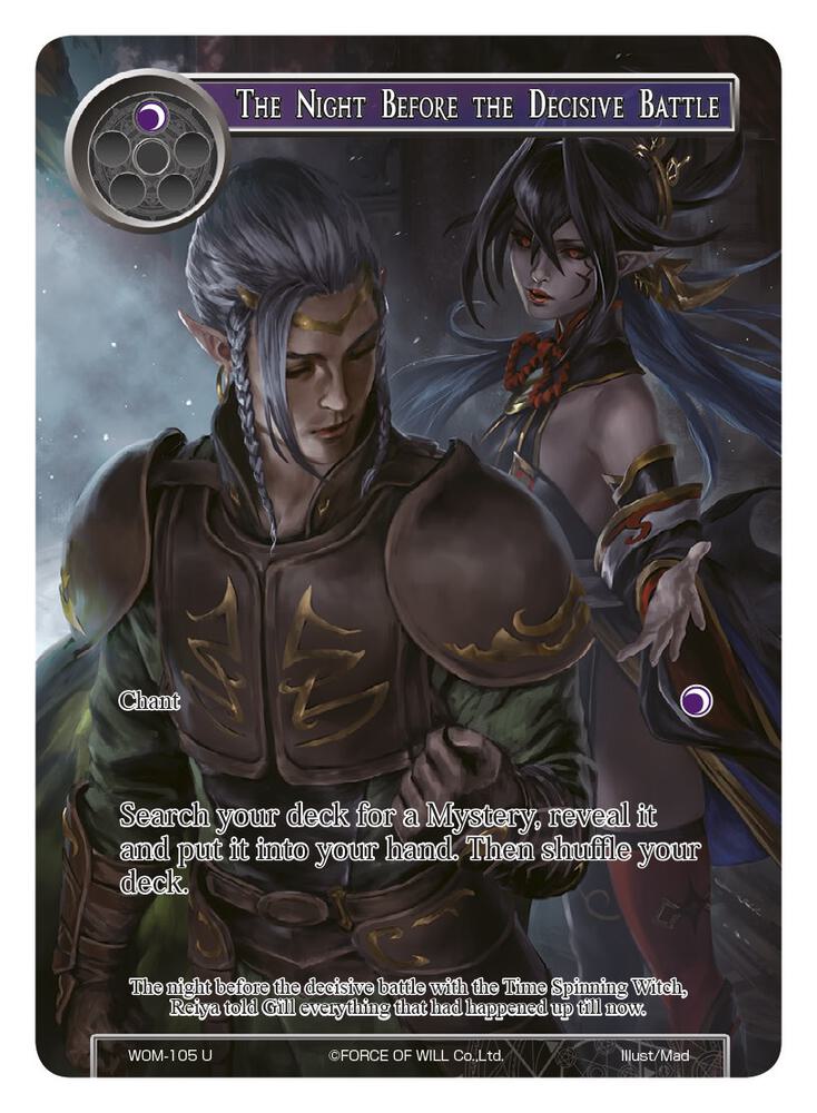 The Night Before the Decisive Battle (Full Art), Winds of the Ominous Moon WOM-105