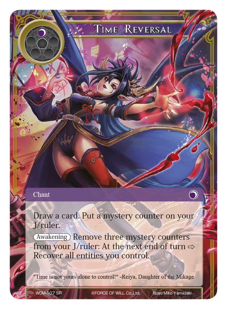 Time Reversal, Winds of the Ominous Moon WOM-107