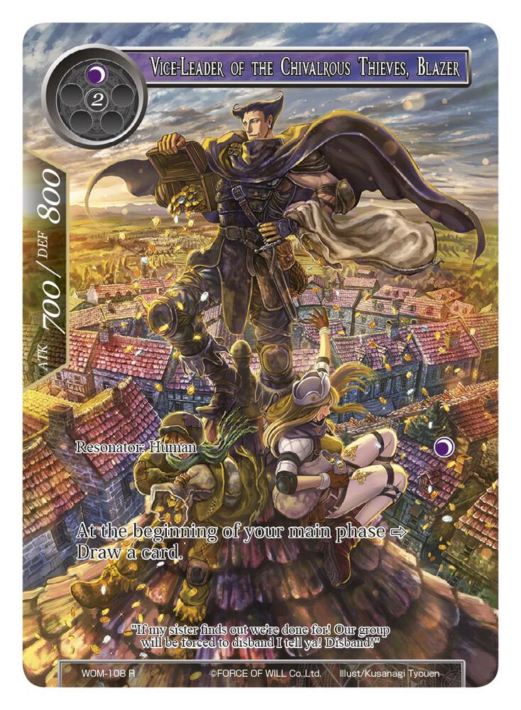 Vice-Leader of the Chivalrous Thieves, Blazer (Full Art), Winds of the Ominous Moon WOM-108