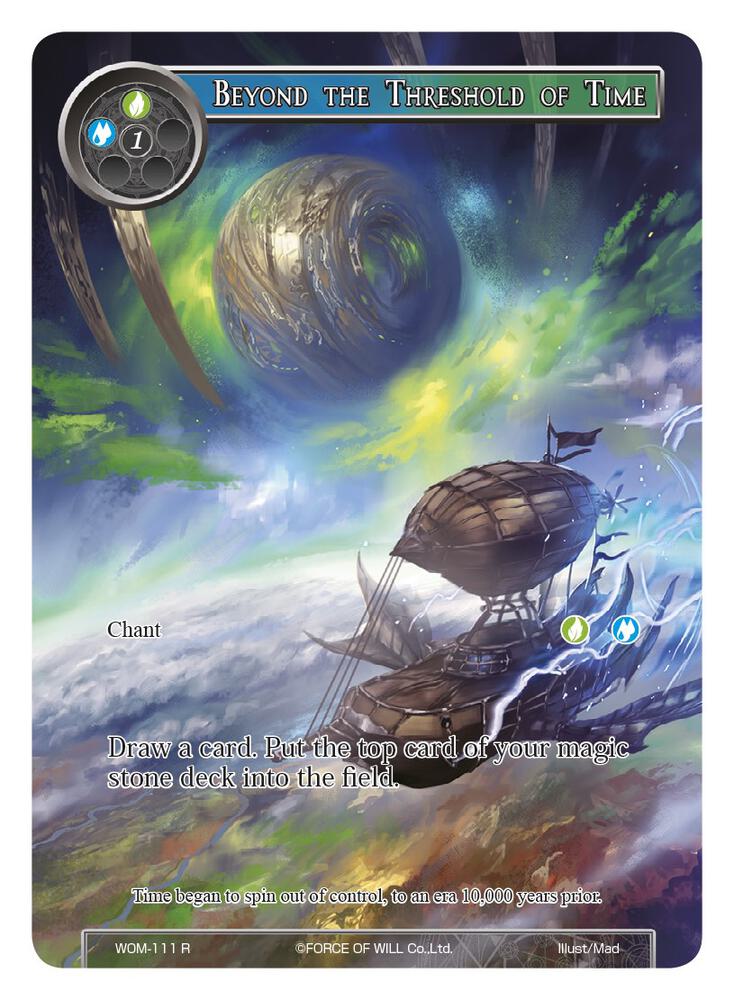 Beyond the Threshold of Time (Full Art), Winds of the Ominous Moon WOM-111