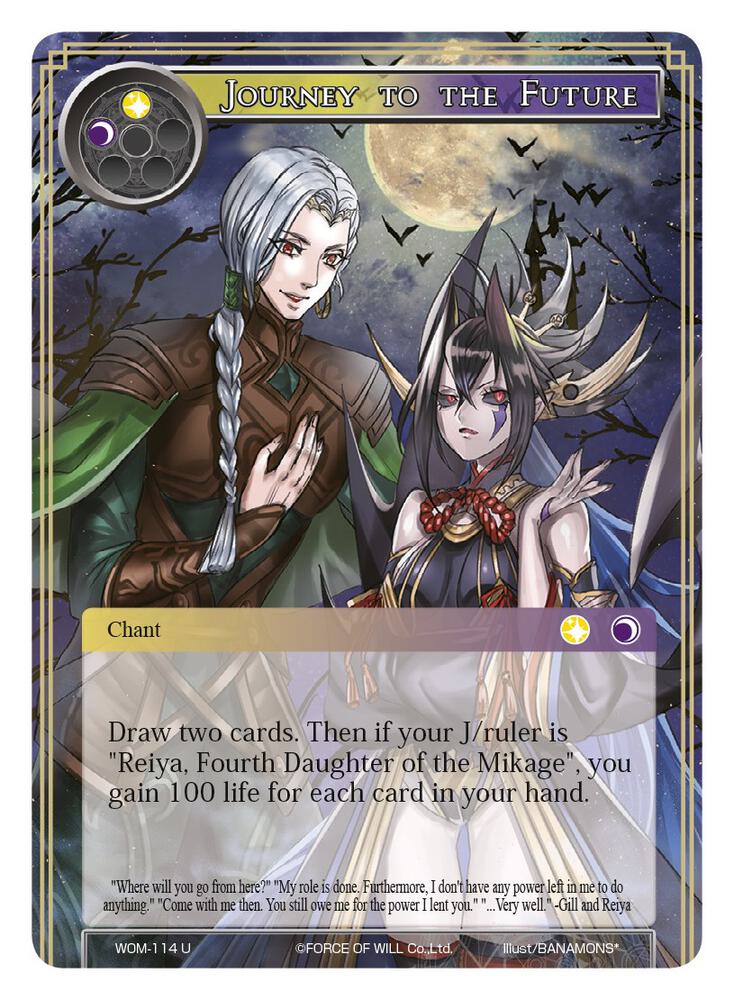 Journey to the Future, Winds of the Ominous Moon WOM-114