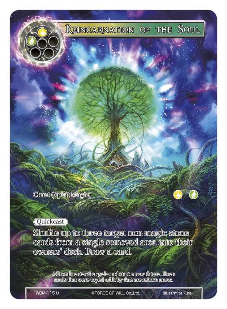 Reincarnation of the Soul (Full Art), Winds of the Ominous Moon WOM-115