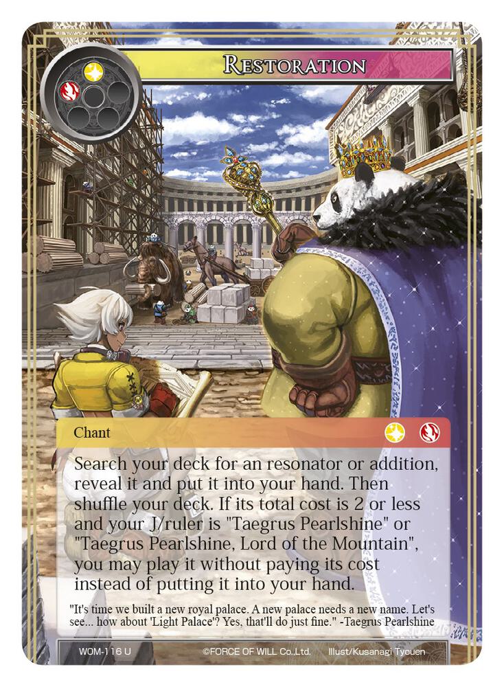 Restoration, Winds of the Ominous Moon WOM-116