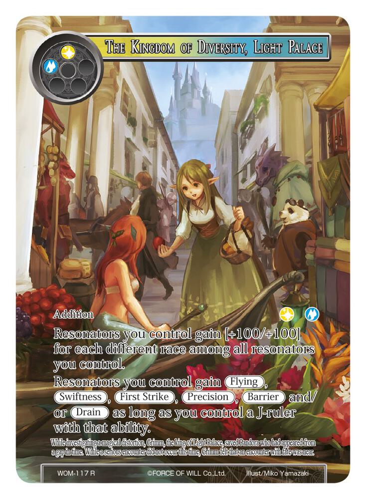 The Kingdom of Diversity, Light Palace (Full Art), Winds of the Ominous Moon WOM-117