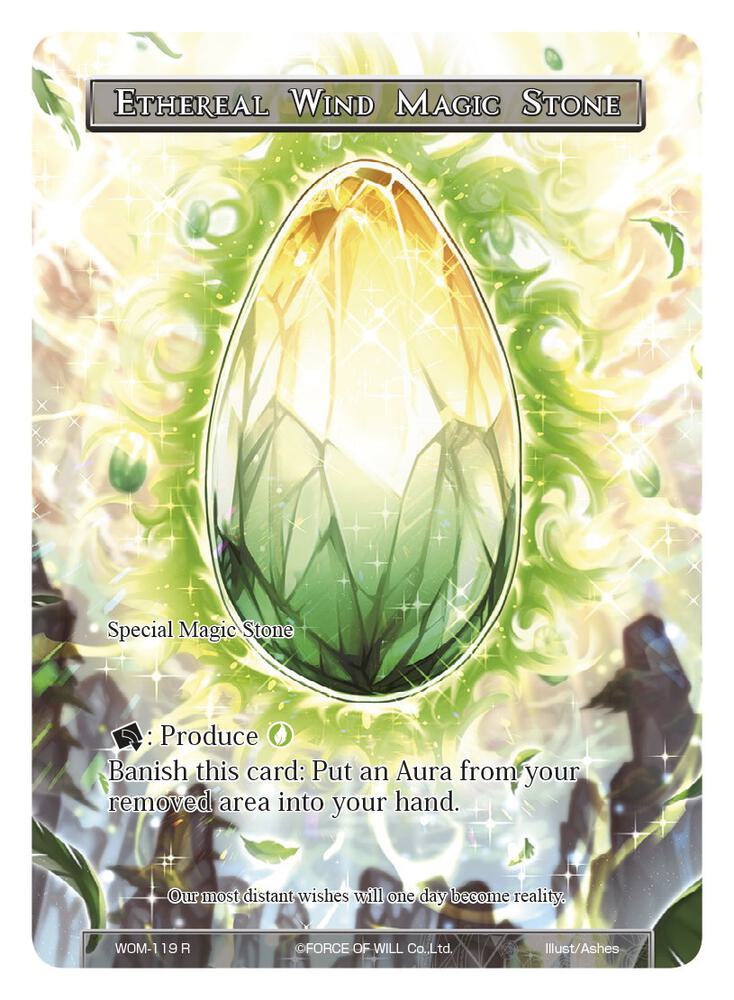 Ethereal Wind Magic Stone (Full Art), Winds of the Ominous Moon WOM-119