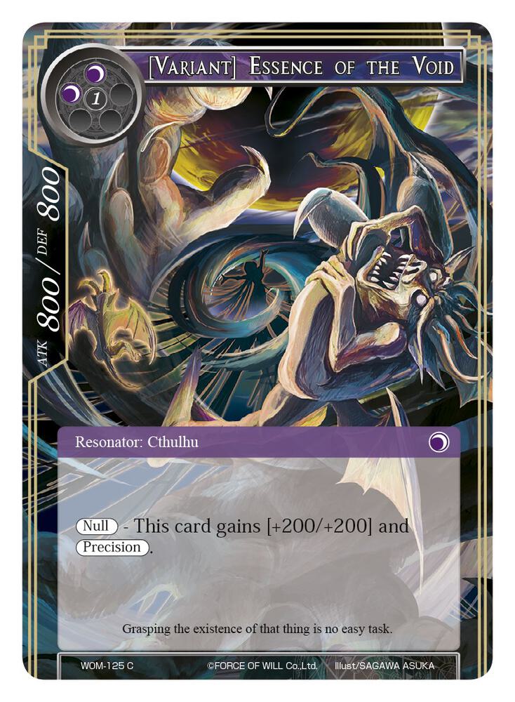 [Variant] Essence of the Void, Winds of the Ominous Moon WOM-125