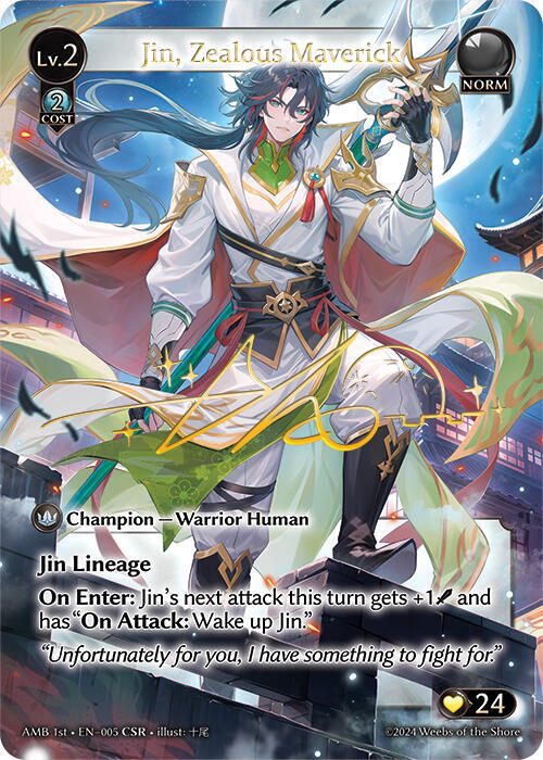 Jin, Zealous Maverick (CSR), Mortal Ambition 005