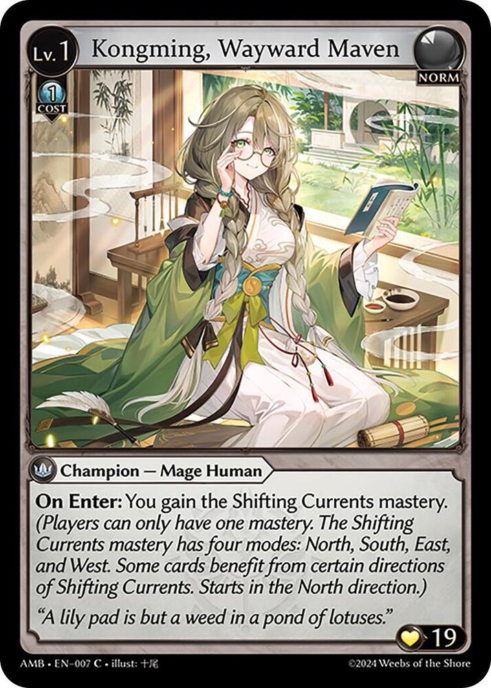 Kongming, Wayward Maven, Mortal Ambition 007