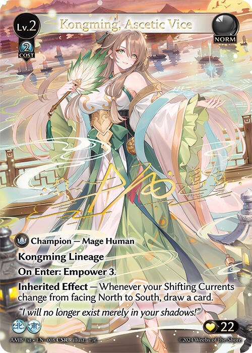Kongming, Ascetic Vice (CSR), Mortal Ambition 008