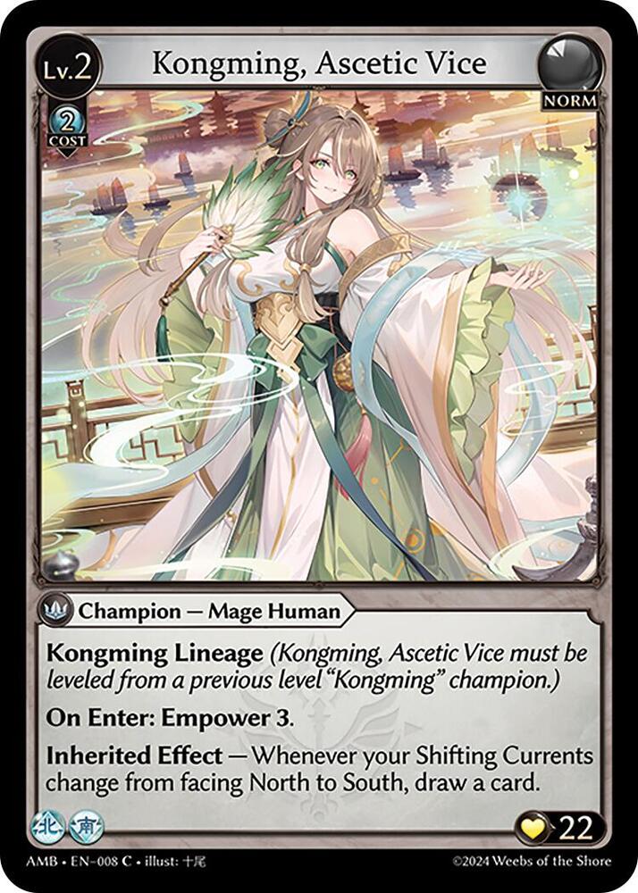 Kongming, Ascetic Vice, Mortal Ambition 008