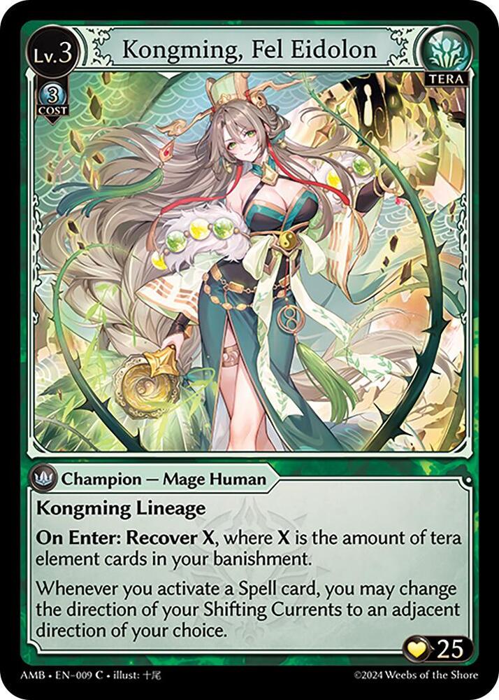 Kongming, Fel Eidolon, Mortal Ambition 009