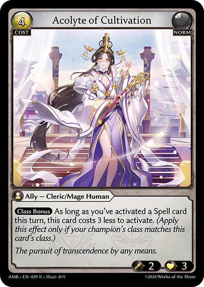 Acolyte of Cultivation, Mortal Ambition 029