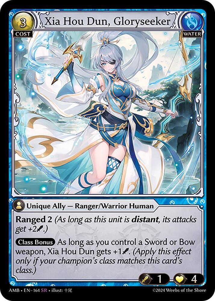 Xia Hou Dun, Gloryseeker, Mortal Ambition 164