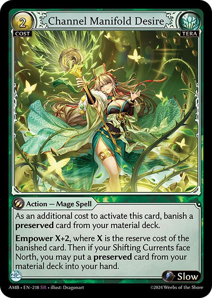 Channel Manifold Desire, Mortal Ambition 218