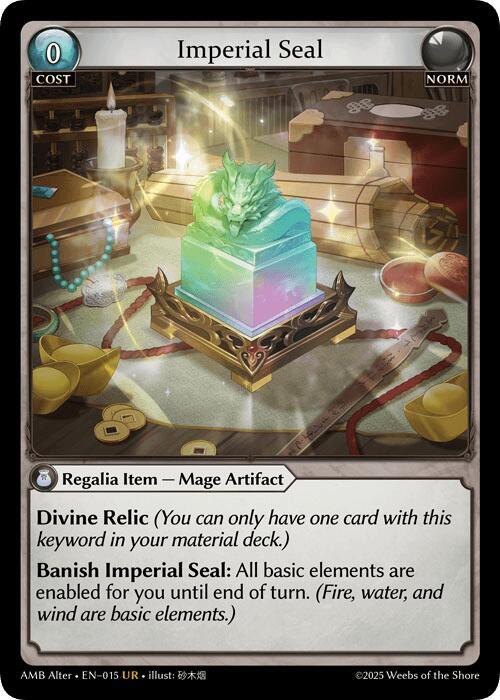 Imperial Seal, Mortal Ambition Alter Edition 015