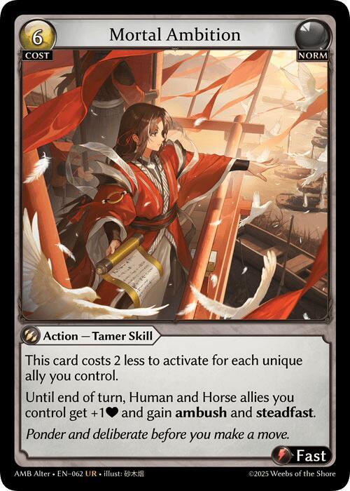 Mortal Ambition, Mortal Ambition Alter Edition 062