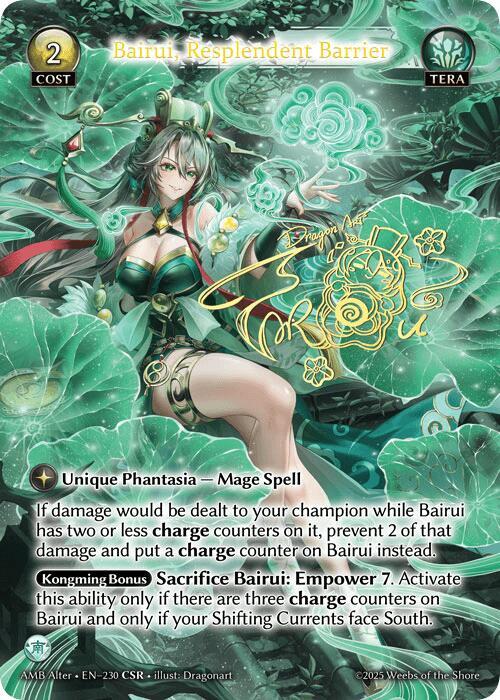 Bairui, Resplendent Barrier (CSR), Mortal Ambition Alter Edition 230
