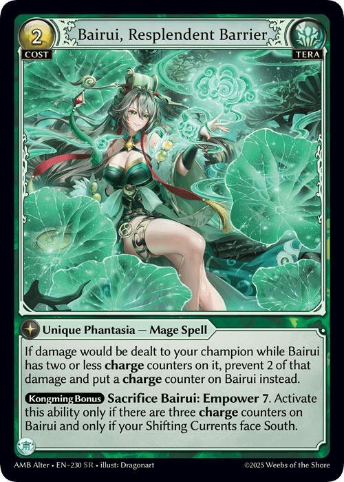 Bairui, Resplendent Barrier, Mortal Ambition Alter Edition 230