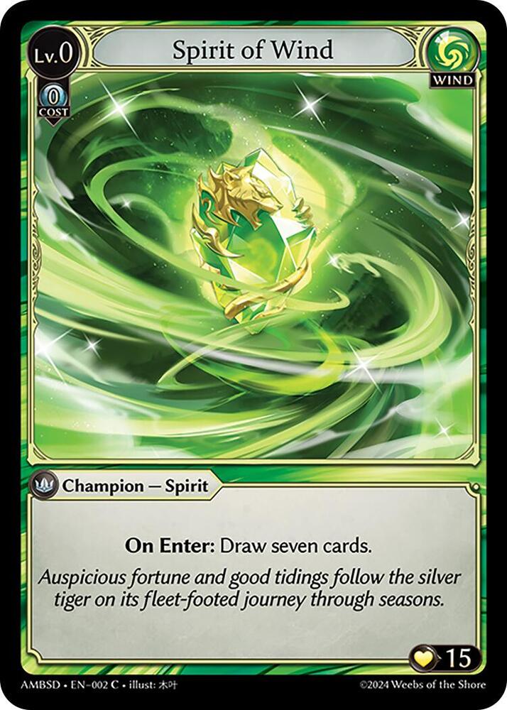 Spirit of Wind, Mortal Ambition Starter Decks 002