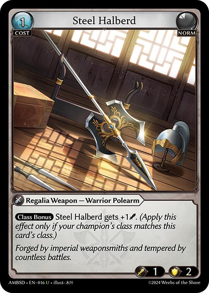 Steel Halberd, Mortal Ambition Starter Decks 016