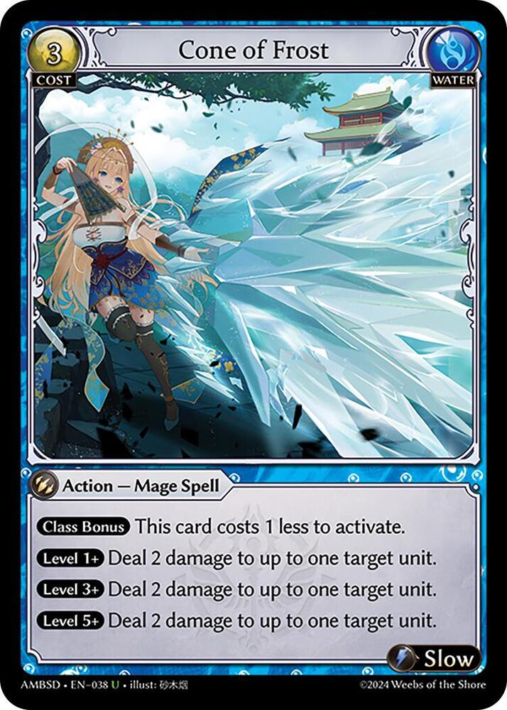 Cone of Frost, Mortal Ambition Starter Decks 038