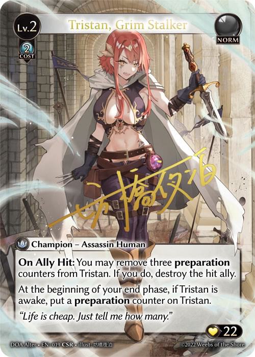 Tristan, Grim Stalker (CSR), Dawn of Ashes Alter Edition 019
