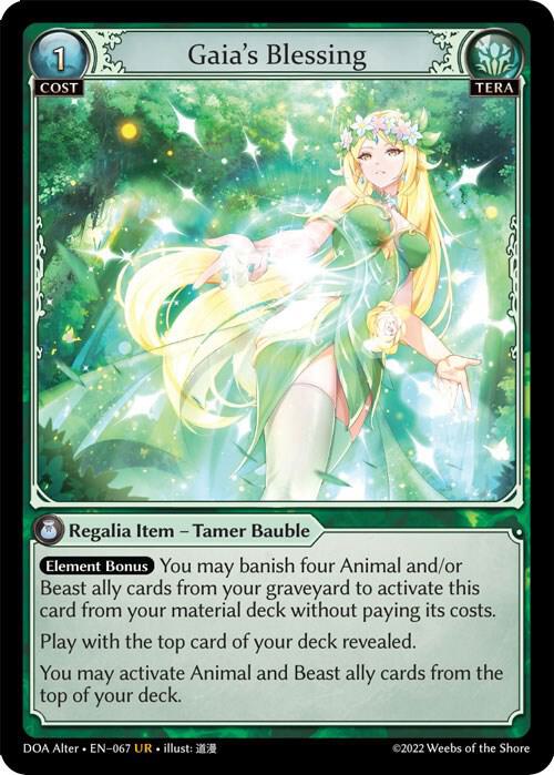 Gaia's Blessing, Dawn of Ashes Alter Edition 067
