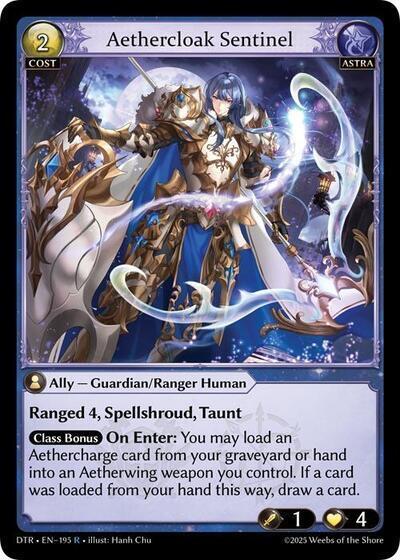 Aethercloak Sentinel, Distorted Reflections 195