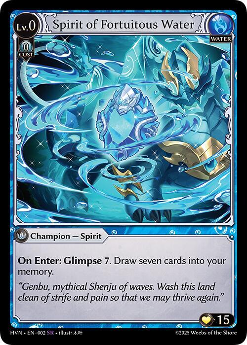 Spirit of Fortuitous Water, Abyssal Heaven 002