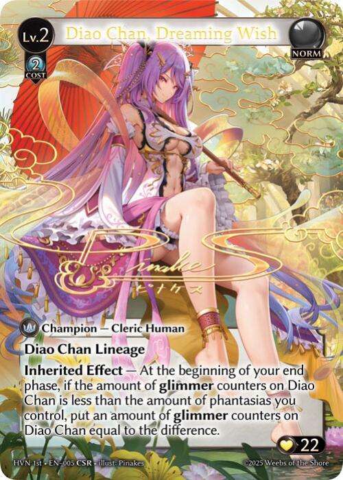 Diao Chan, Dreaming Wish (CSR), Abyssal Heaven 005