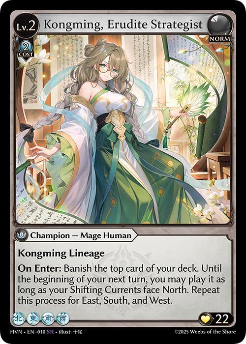 Kongming, Erudite Strategist, Abyssal Heaven 010