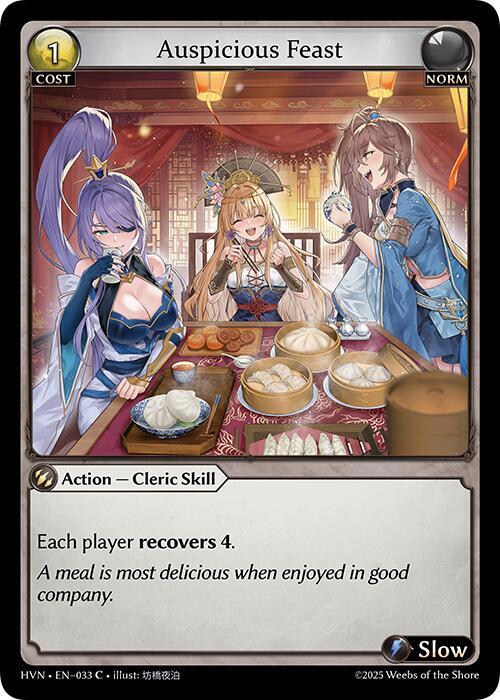 Auspicious Feast, Abyssal Heaven 033