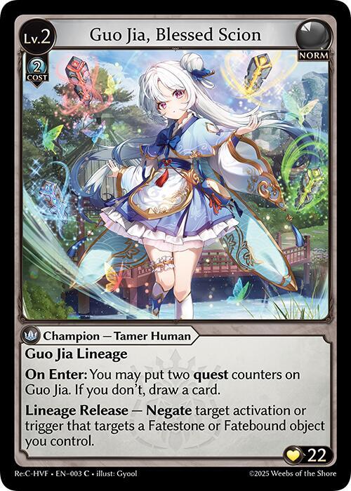Guo Jia, Blessed Scion, Guo Jia Re: Collection, Heaven’s Favored 003