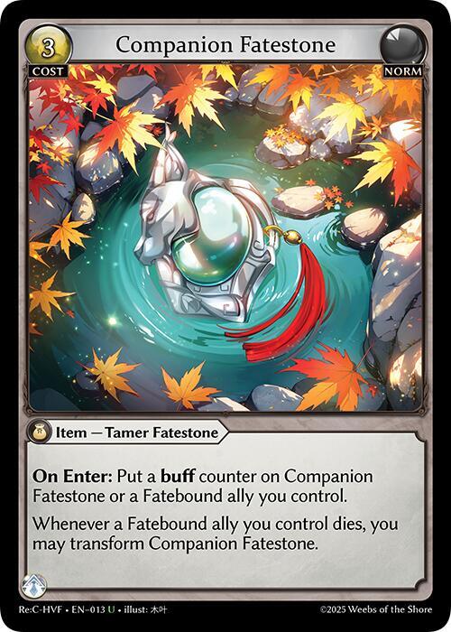 Companion Fatestone, Guo Jia Re: Collection, Heaven’s Favored 013
