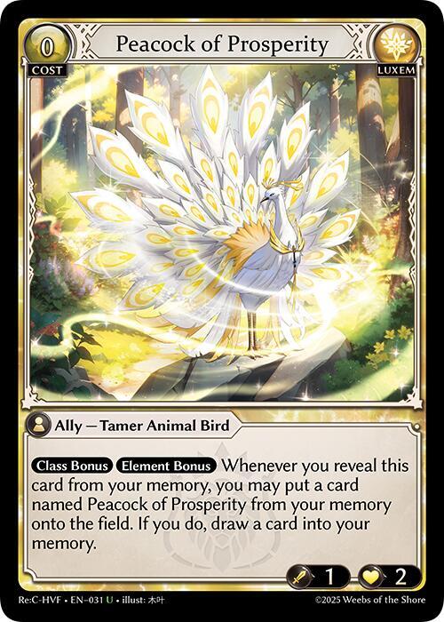 Peacock of Prosperity, Guo Jia Re: Collection, Heaven’s Favored 031