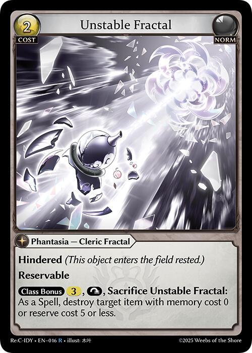 Unstable Fractal, Diao Chan Re: Collection, Idyll Corsage 016
