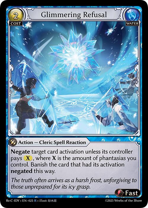 Glimmering Refusal, Diao Chan Re: Collection, Idyll Corsage 025