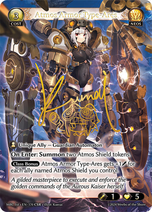 Atmos Armor Type-Ares (CSR), Mercurial Heart 170