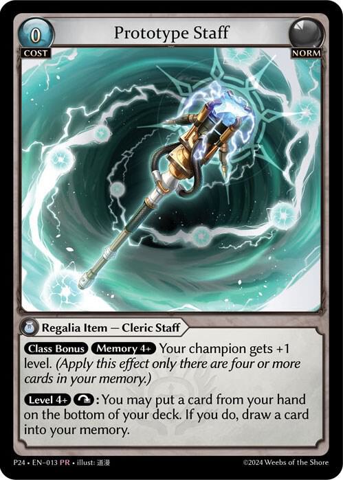 Prototype Staff, Promotional Cards 013