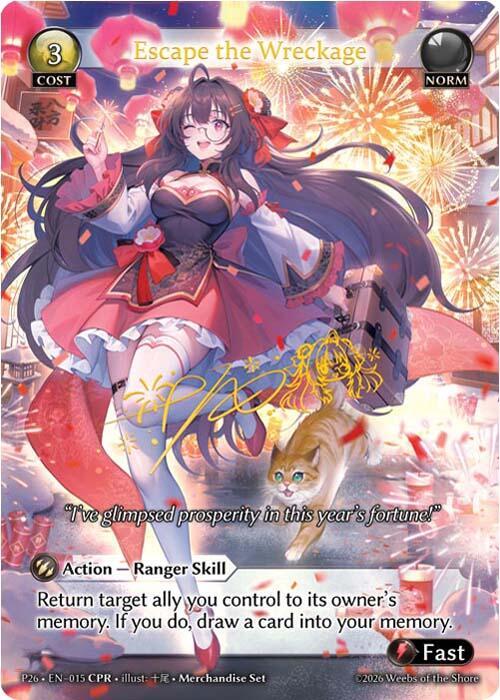 Escape the Wreckage (CPR), Promotional Cards 015
