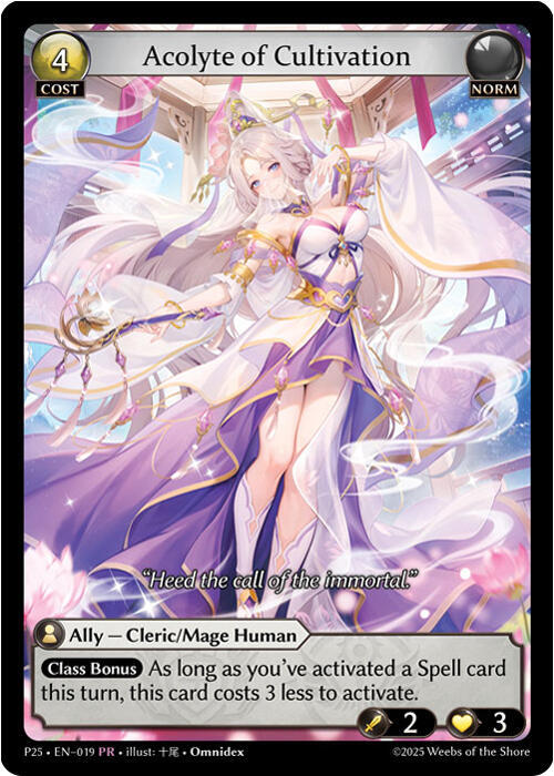 Acolyte of Cultivation, Promotional Cards 019