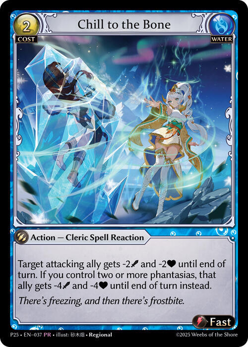 Chill to the Bone, Promotional Cards 037