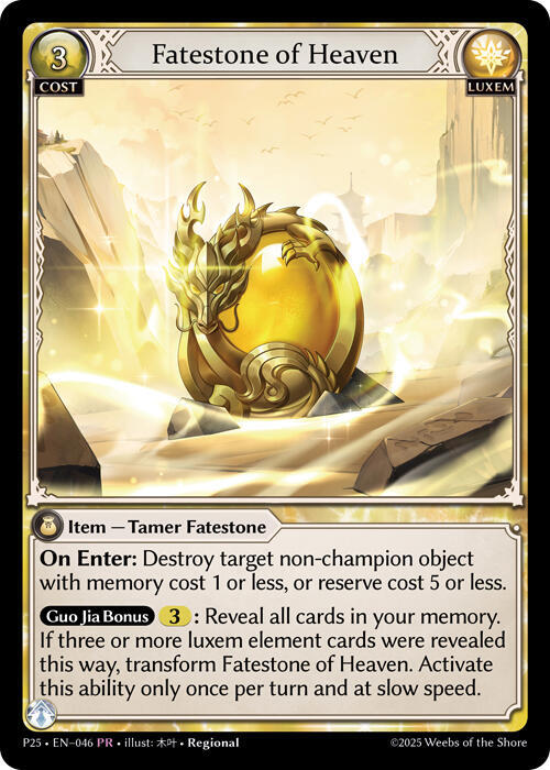 Fatestone of Heaven, Promotional Cards 046