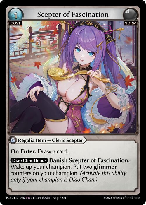 Scepter of Fascination, Promotional Cards 066