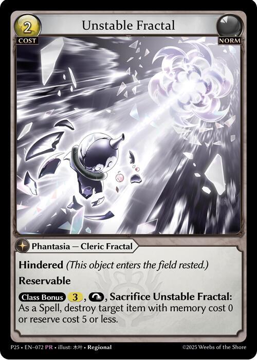 Unstable Fractal, Promotional Cards 072