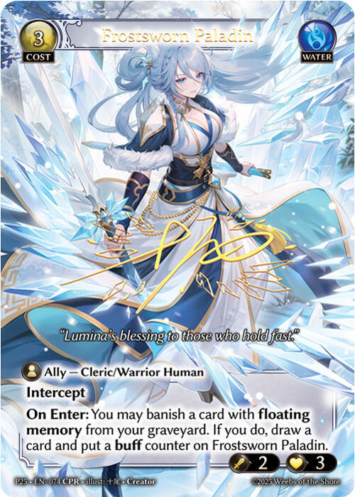Frostsworn Paladin (CPR), Promotional Cards 074
