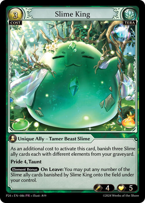 Slime King, Promotional Cards 086