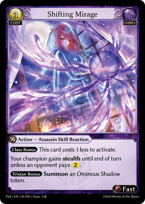 Shifting Mirage, Promotional Cards 110