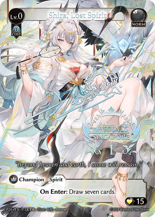 Shira, Lost Spirit (CPR), Promotional Cards 113