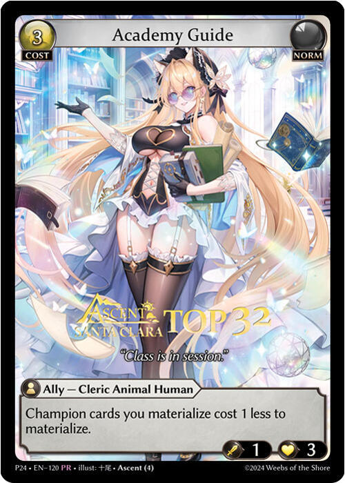 Academy Guide, Promotional Cards 120